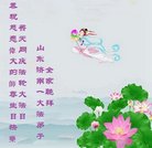 ���ֹ�,���ϴ󷨵��ӹ������編�ִ�����ʦ�𻪵�(20��)