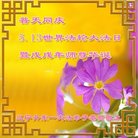 ���ֹ�,�����󷨵��ӹ������編�ִ�����ʦ�𻪵�(20��)