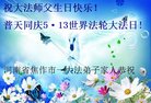 Published on 5/8/2018 ���ֹ�,���������˹������編�ִ�����ʦ�𻪵�(19��)