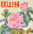 ���ֹ�,�����󷨵��ӹ������編�ִ�����ʦ�𻪵�(20��)