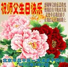 ���ֹ�,�����󷨵��ӹ������編�ִ�����ʦ�𻪵�(20��)