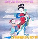 ���ֹ�,�����󷨵��ӹ������編�ִ�����ʦ�𻪵�(19��)