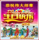 ���ֹ�,��ľ˹�󷨵��ӹ������編�ִ�����ʦ�𻪵�(20��)