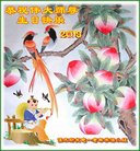 ���ֹ�,��ľ˹�󷨵��ӹ������編�ִ�����ʦ�𻪵�(20��)