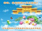 ���ֹ�,�żҿڴ󷨵��ӹ������編�ִ�����ʦ�𻪵�(20��)
