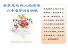 Published on 5/10/2018 ���ֹ�,����ϵͳ�󷨵��ӹ������編�ִ�����ʦ�𻪵�(22��)