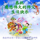 ���ֹ�,�����󷨵��ӹ������編�ִ�����ʦ�𻪵�(25��)