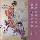 ���ֹ�,�Ϻ��󷨵��ӹ������編�ִ�����ʦ�𻪵�(18��)