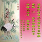 ���ֹ�,�Ϻ��󷨵��ӹ������編�ִ�����ʦ�𻪵�(18��)