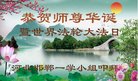 ���ֹ�,�ӱ��󷨵��ӹ������編�ִ�����ʦ�𻪵�(23��)