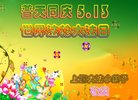 Published on 5/10/2018 ���ֹ�,��С���ӹ������編�ִ�����ʦ�𻪵�(21��)