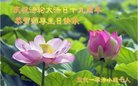 ���ֹ�,�żҿڴ󷨵��ӹ������編�ִ�����ʦ�𻪵�(19��)