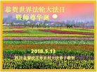 Published on 5/12/2018 ���ֹ�,���󷨵��ӹ������編�ִ�����ʦ�𻪵�(23��)