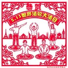 ���ֹ�,�������󷨵��ӹ������編�ִ�����ʦ�𻪵�(19��)