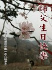 ���ֹ�,�żҿڴ󷨵��ӹ������編�ִ�����ʦ�𻪵�(19��)