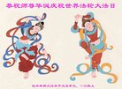 ���ֹ�,��ľ˹�󷨵��ӹ������編�ִ�����ʦ�𻪵�(18��)