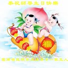 ���ֹ�,���ϴ󷨵��ӹ������編�ִ�����ʦ�𻪵�(21��)