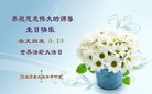 ���ֹ�,�żҿڴ󷨵��ӹ������編�ִ�����ʦ�𻪵�(19��)