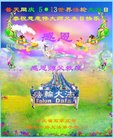 ���ֹ�,ʯ��ׯ�󷨵��ӹ������編�ִ�����ʦ�𻪵�(24��)
