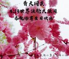 Published on 5/10/2018 ���ֹ�,��С���ӹ������編�ִ�����ʦ�𻪵�(21��)