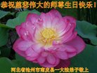 ���ֹ�,�ӱ��󷨵��ӹ������編�ִ�����ʦ�𻪵�(23��)