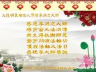 Published on 5/10/2018 ���ֹ�,���������˹������編�ִ�����ʦ�𻪵�(24��)