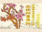 Published on 5/10/2018 ���ֹ�,����ϵͳ�󷨵��ӹ������編�ִ�����ʦ�𻪵�(22��)