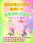 Published on 5/10/2018 ���ֹ�,���������˹������編�ִ�����ʦ�𻪵�(24��)