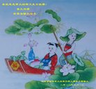 ���ֹ�,�ӱ��󷨵��ӹ������編�ִ�����ʦ�𻪵�(20��)