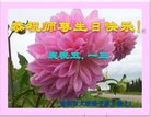 Published on 5/12/2018 ���ֹ�,��½���ڹ�ף���ʦ��������