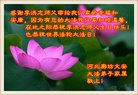 Published on 5/12/2018 ���ֹ�,��½���ڹ�ף���ʦ��������