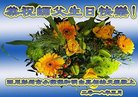 Published on 5/12/2018 ���ֹ�,��½���ڹ�ף���ʦ��������