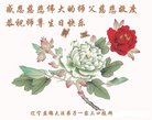 Published on 5/12/2018 ���ֹ�,��½���ڹ�ף���ʦ��������