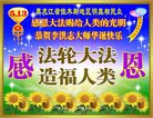 Published on 5/12/2018 ���ֹ�,��½���ڹ�ף���ʦ��������