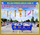 Published on 5/12/2018 ���ֹ�,��½���ڹ�ף���ʦ��������