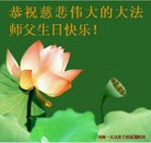 Published on 5/12/2018 ���ֹ�,��½���ڹ�ף���ʦ��������