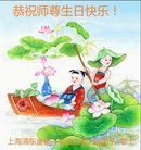 ���ֹ�,�Ϻ��󷨵��ӹ������編�ִ�����ʦ�𻪵�(18��)