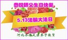 ���ֹ�,�ӱ��󷨵��ӹ������編�ִ�����ʦ�𻪵�(19��)
