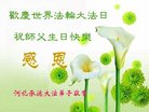 ���ֹ�,�ӱ��󷨵��ӹ������編�ִ�����ʦ�𻪵�(19��)