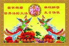 ���ֹ�,�ӱ��󷨵��ӹ������編�ִ�����ʦ�𻪵�(19��)