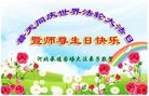 ���ֹ�,�ӱ��󷨵��ӹ������編�ִ�����ʦ�𻪵�(19��)