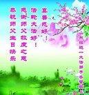 ���ֹ�,ɽ���󷨵��ӹ������編�ִ�����ʦ�𻪵�(28��)