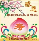 ���ֹ�,�Ϻ��󷨵��ӹ������編�ִ�����ʦ�𻪵�(23��)