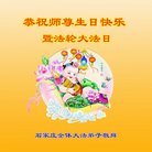 ���ֹ�,ʯ��ׯ�󷨵��ӹ������編�ִ�����ʦ�𻪵�(19��)