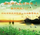 ���ֹ�,ʯ��ׯ�󷨵��ӹ������編�ִ�����ʦ�𻪵�(19��)