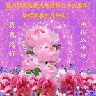 ���ֹ�,�ൺ�󷨵��ӹ������編�ִ�����ʦ�𻪵�(20��)