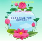 ���ֹ�,ɽ���󷨵��ӹ������編�ִ�����ʦ�𻪵�(26��)