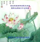 ���ֹ�,�����󷨵��ӹ������編�ִ�����ʦ�𻪵�(25��)