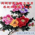 ���ֹ�,�����󷨵��ӹ������編�ִ�����ʦ�𻪵�(22��)