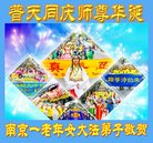 ���ֹ�,���մ󷨵��ӹ������編�ִ�����ʦ�𻪵�(20��)